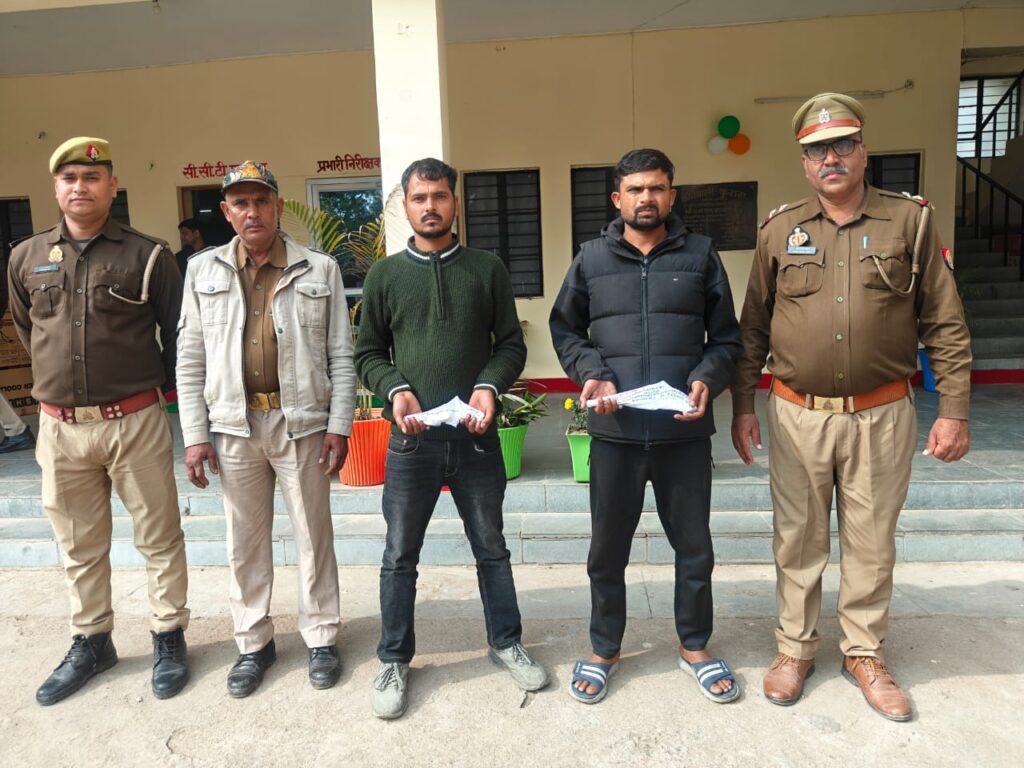 नाजायज तमंचा के साथ दो गिरफ्तार