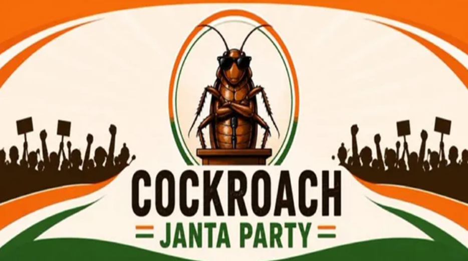 ‘वॉयस ऑफ लेजी एंड अनएप्लाइड’: इंटरनेट पर क्यों ट्रेंड कर रही है कॉकरोच जनता पार्टी?
