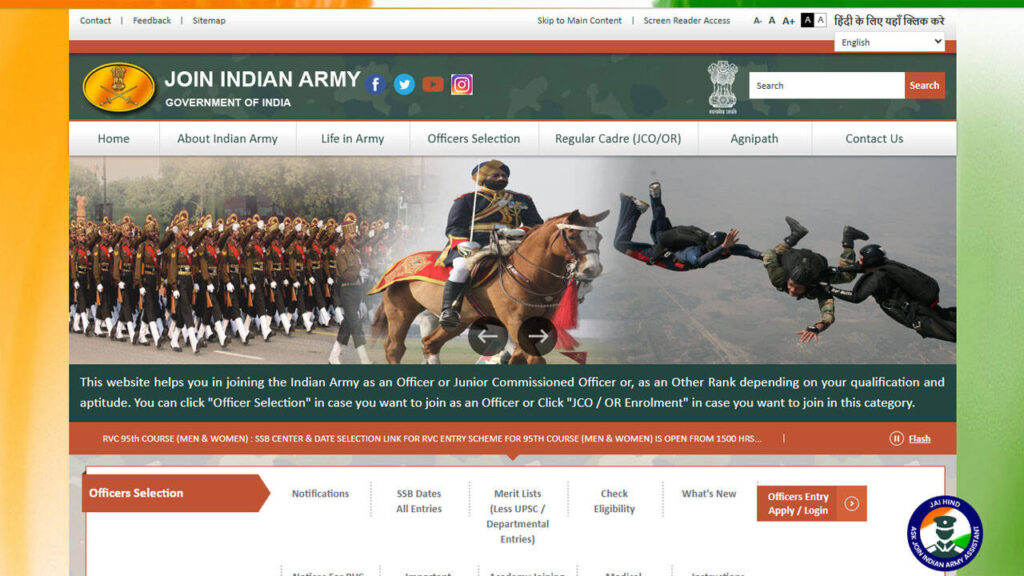 भारतीय सेना अग्निवीर परिणाम 2026: जल्द घोषित होने की उम्मीद, joinindianarmy.nic.in पर परिणाम जांचने के चरण जानें