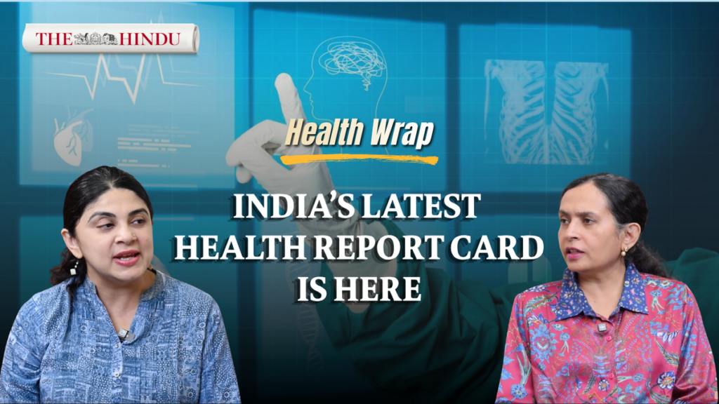 देखें: NFHS-6 की व्याख्या, कैंसर में प्रगति और अन्य | हेल्थ रैप