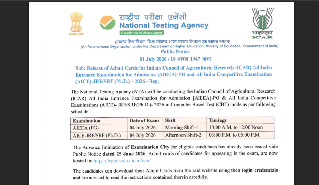 ICAR AIEEA PG, AICE-JRF/SRF (PhD) 2026 के एडमिट कार्ड exams.nta.nic.in/icar पर जारी: हॉल टिकट डाउनलोड करने के लिए डायरेक्ट लिंक
