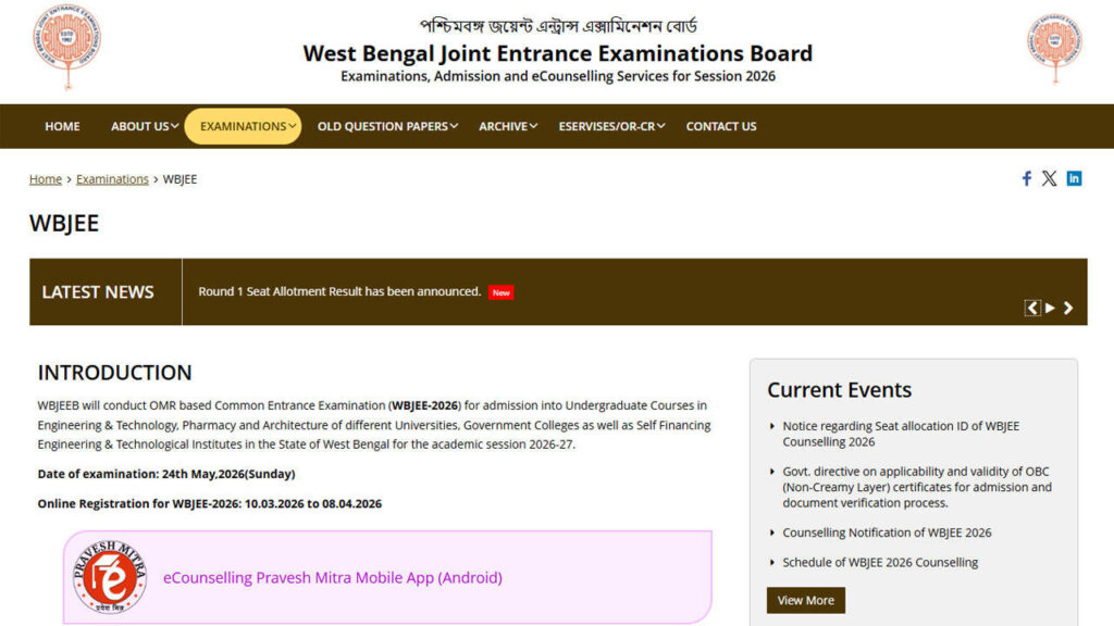 WBJEE 2026 राउंड 2 सीट आवंटन परिणाम आज wbjeeb.nic.in पर जारी; रिपोर्टिंग शेड्यूल और अगले कदम जानें