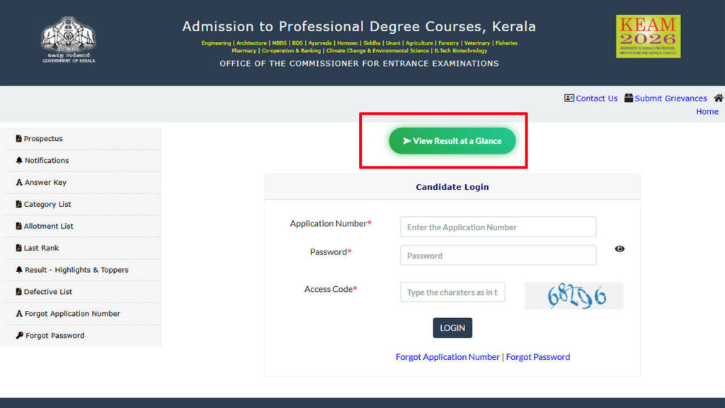 केईएएम 2026 की अस्थायी सीट आवंटन सूची cee.kerala.gov.in पर घोषित; अंतिम सूची आज जारी होगी