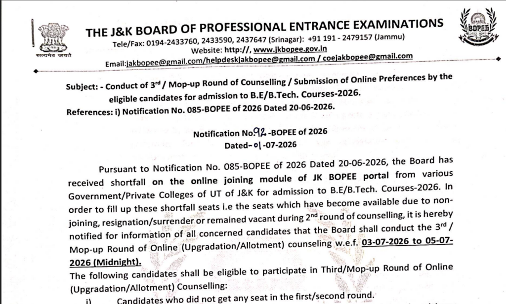 JKCET 2026 राउंड 3 काउंसलिंग jkbopee.gov.in पर शुरू: पूरी जानकारी यहां जानें