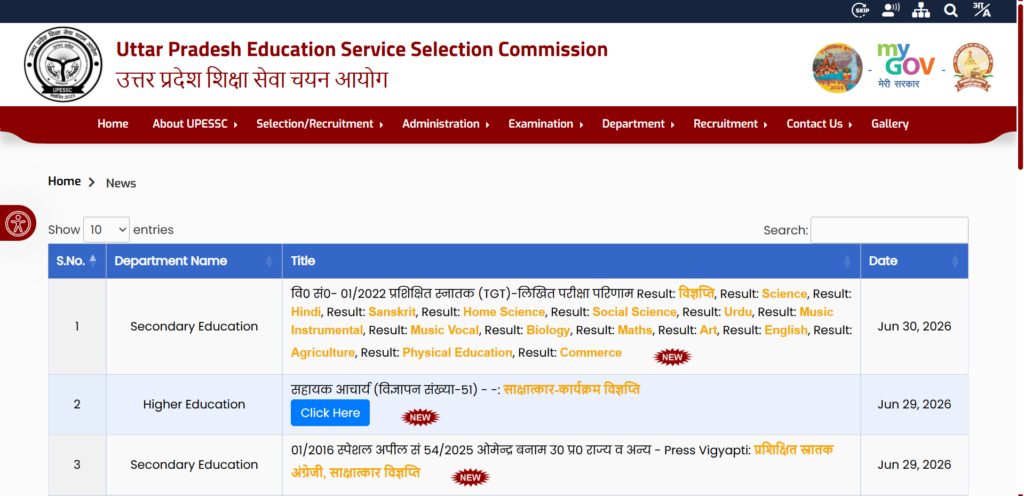 यूपी TGT परिणाम 2026 जारी: सीधे यहाँ से स्कोरकार्ड डाउनलोड करें upessc.up.gov.in पर