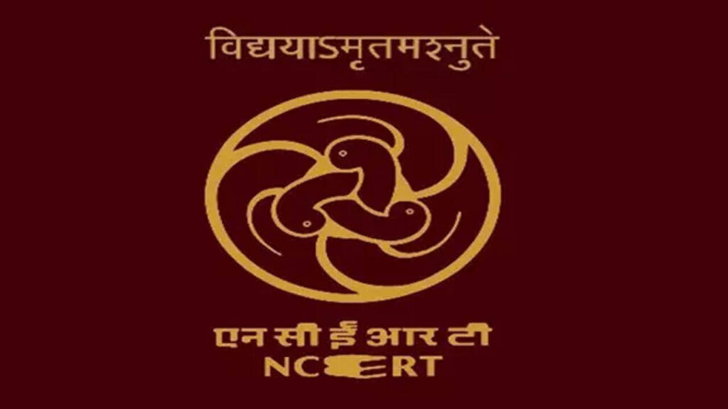 NCERT ने सोशल मीडिया पर नकली कक्षा 9 सामाजिक विज्ञान की किताब और पायरेसी पाठ्यपुस्तकों के प्रसार पर लगाया प्रतिबंध